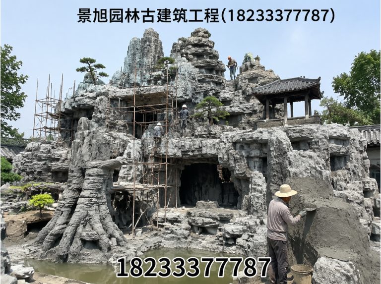 保定高新技术产业开发区水泥塑山展示图